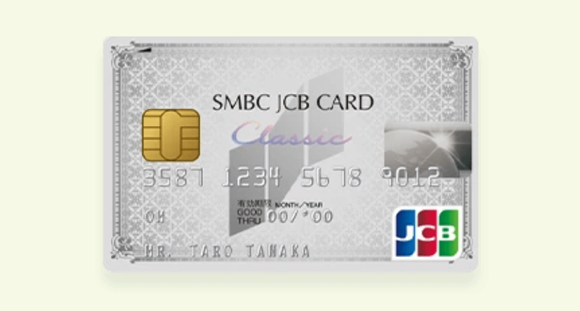 Paano Mag-apply para sa Credit Card SMBC JCB Card Classic Ngayon