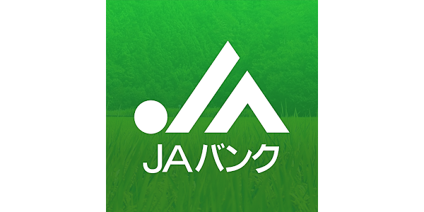 JA Bank Free Loanの申し込み方法 簡単ステップでローンを取得