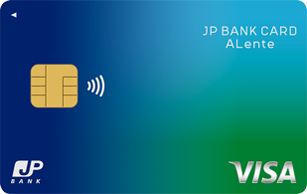 JP BANK Card ALenteのクレジットカード申請方法手順ガイド