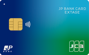 JP BANK Card EXTAGEのクレジットカード申込方法と審査ポイントガイド