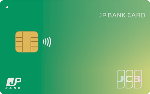 JP BANK Card 一般カードの申し込み方法と審査基準簡単ガイド