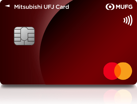 三菱UFJカードの申請方法を徹底解説簡単な申請ステップと注意点